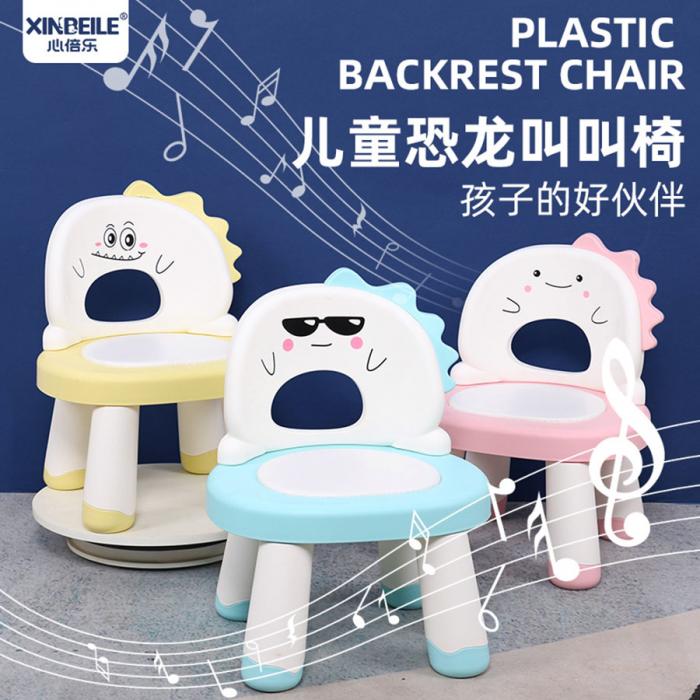 恐龍叫叫椅/靠背椅